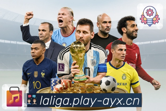 品牌荣誉绽放光芒